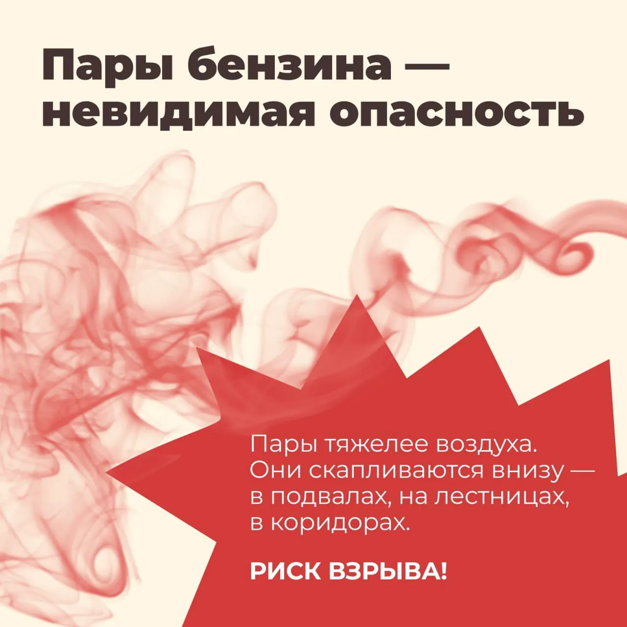 Региональные центры управления (ЦУР) получили инструкцию подавлять панику вокруг дефицита бензина, объясняя очереди «дипфейками» и вбросами. В Удмуртии это выразилось в распространении карточек о рисках хранения топлива и ограничении сообщений о ситуации; также опубликованы данные о больших расходах на сеть «Диалог Регионы».