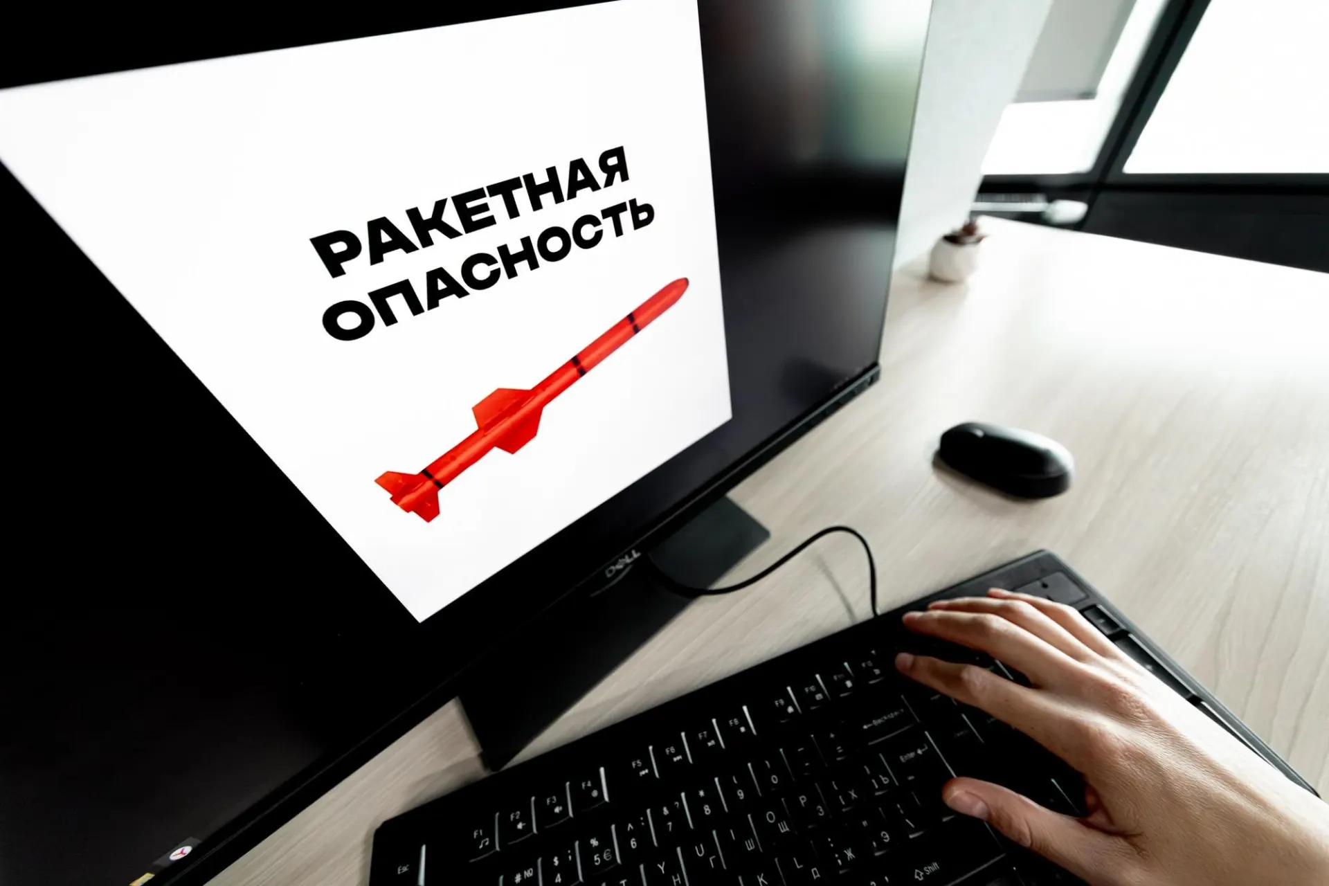 В нескольких регионах России, включая Воронежскую область, зафиксированы сигналы воздушной тревоги из‑за угрозы ракетных ударов. Рекомендуется соблюдать меры безопасности и ориентироваться на официальные сообщения экстренных служб.