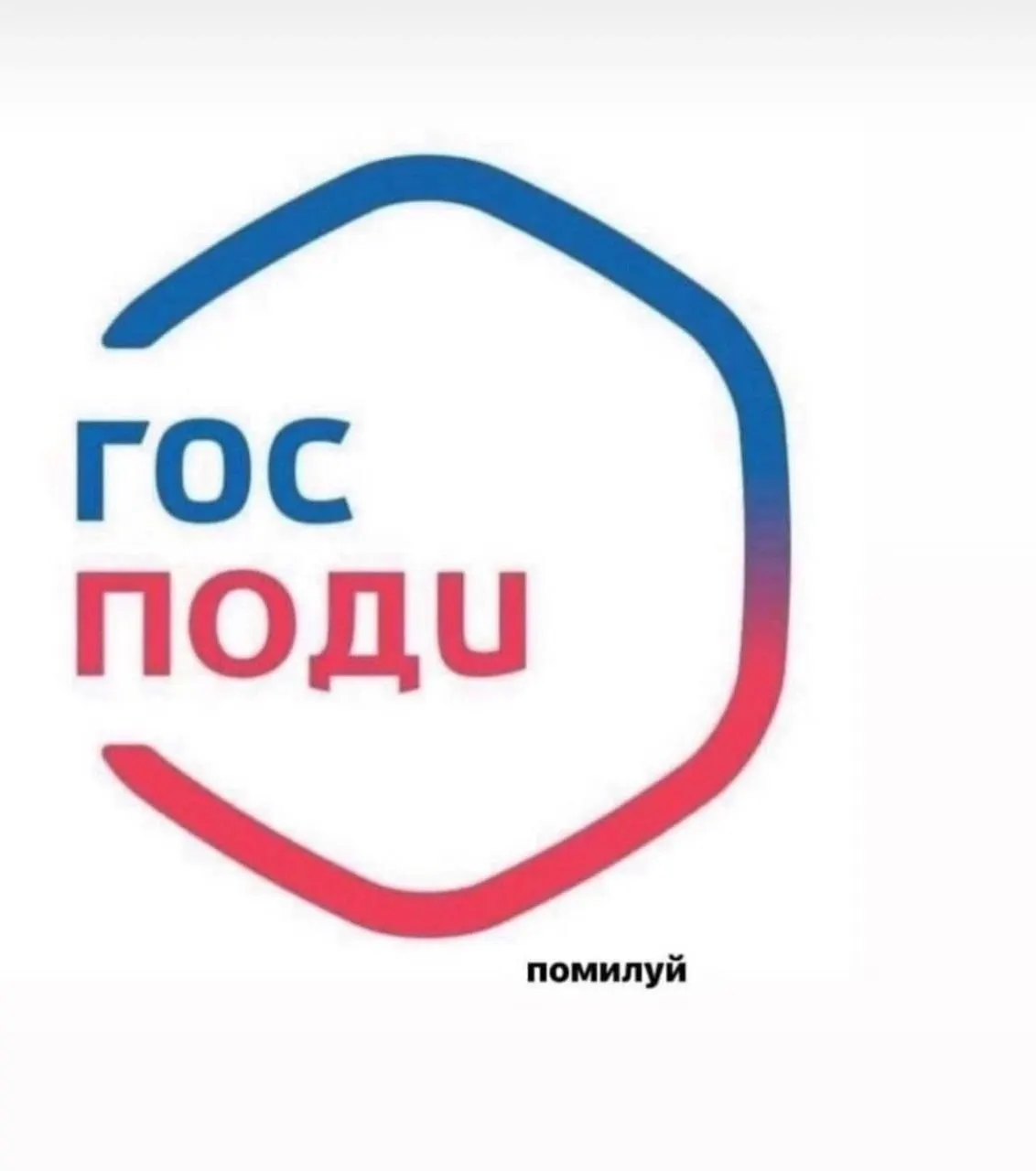 Минцифры поддержало идею рассылать пользователям уведомления о новых и грядущих законах. Тексты предложено готовить профильным ведомствам или Минюсту, а техническую часть обеспечит Минцифры.