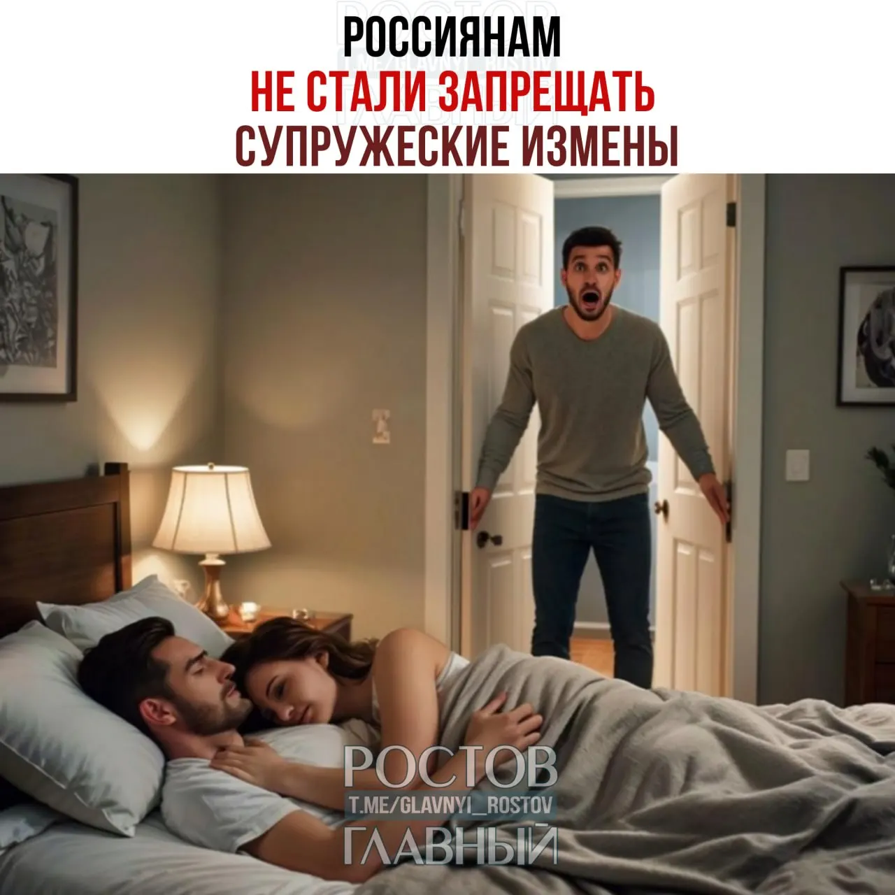 Останина назвала такие поправки в Семейный кодекс вмешательством в личную жизнь и поставила под вопрос возможность закона регулировать интимные отношения.