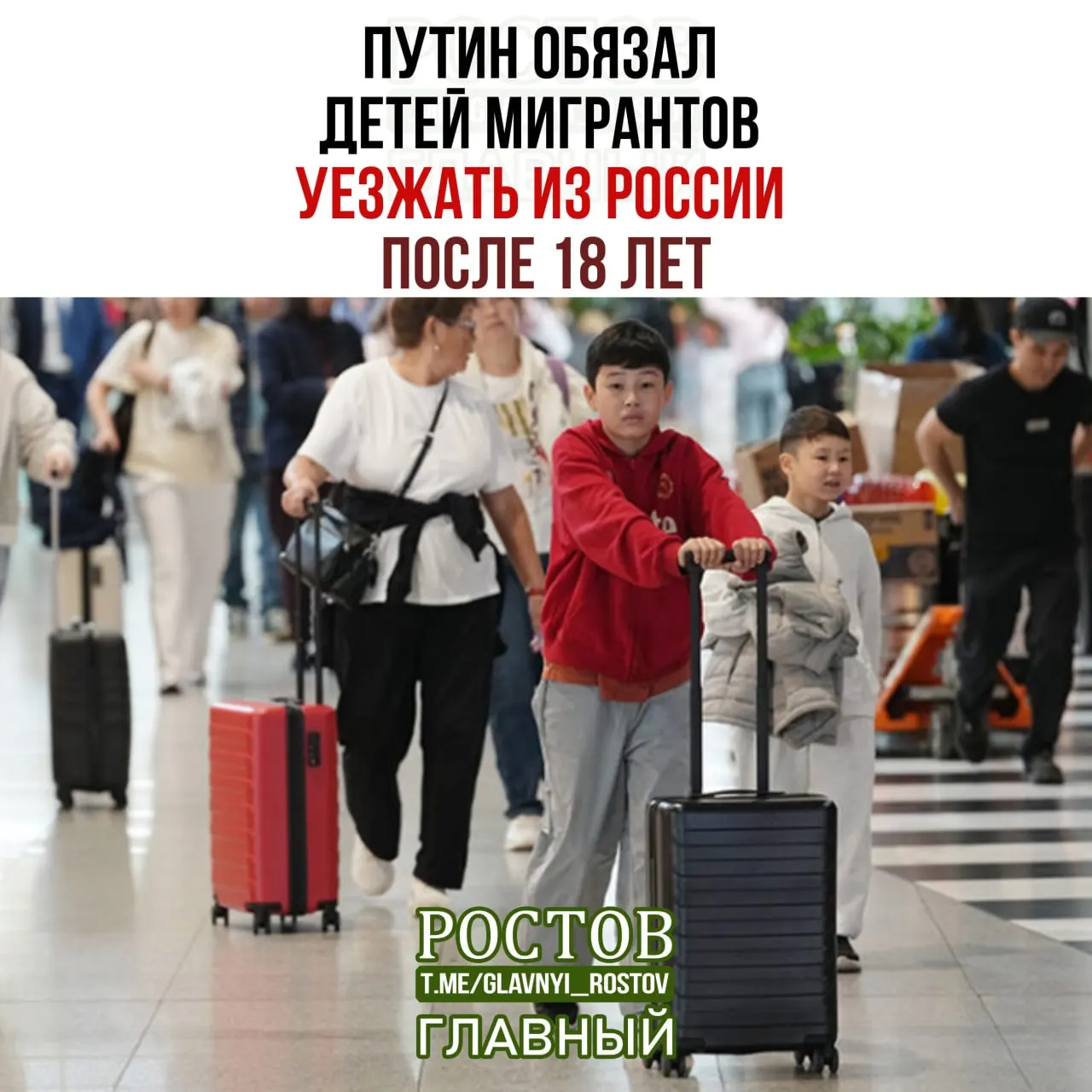 По новому закону несовершеннолетние, приехавшие с родителями по разрешению на работу, сохраняют право находиться в РФ только на срок действия разрешения; по достижении 18 лет они должны уехать или в течение 30 дней обратиться за патентом.