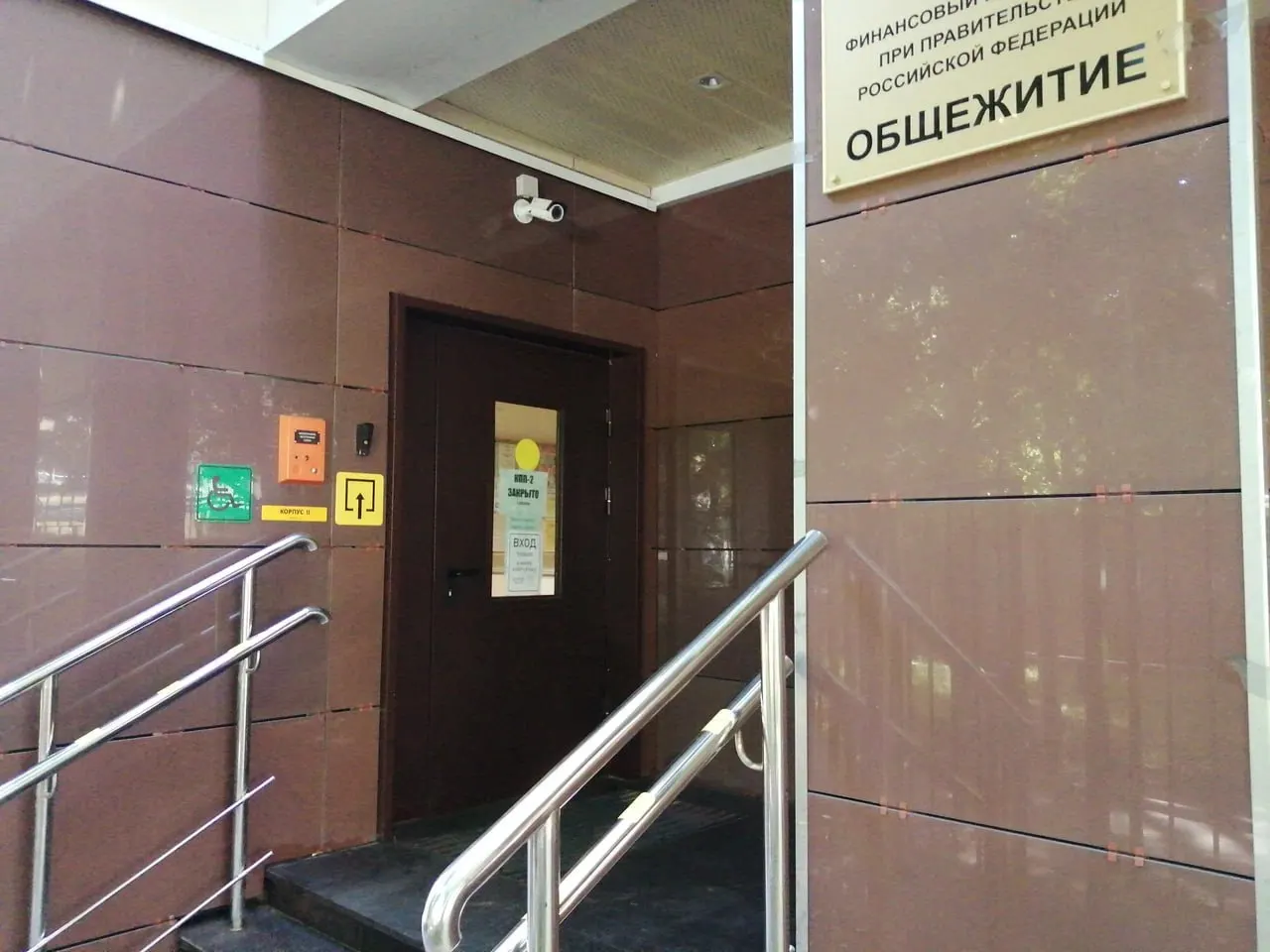 Министерство предлагает использовать новые или после капремонта общежития для организации платных «университетских гостиниц» с уборкой, мебелью и другими услугами; стоимость проживания пока не объявлена.