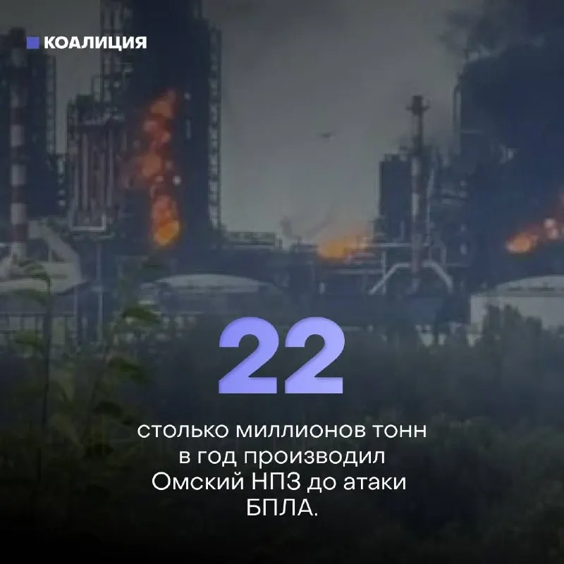Ночью дроны поразили Афипский нефтеперерабатывающий завод на Кубани: пожар, повреждены как минимум 16 строений, один человек пострадал. Это уже четвёртая атака на завод в 2026 году; работники требуют повышенных выплат за опасные условия труда и создания реальных мер защиты.
