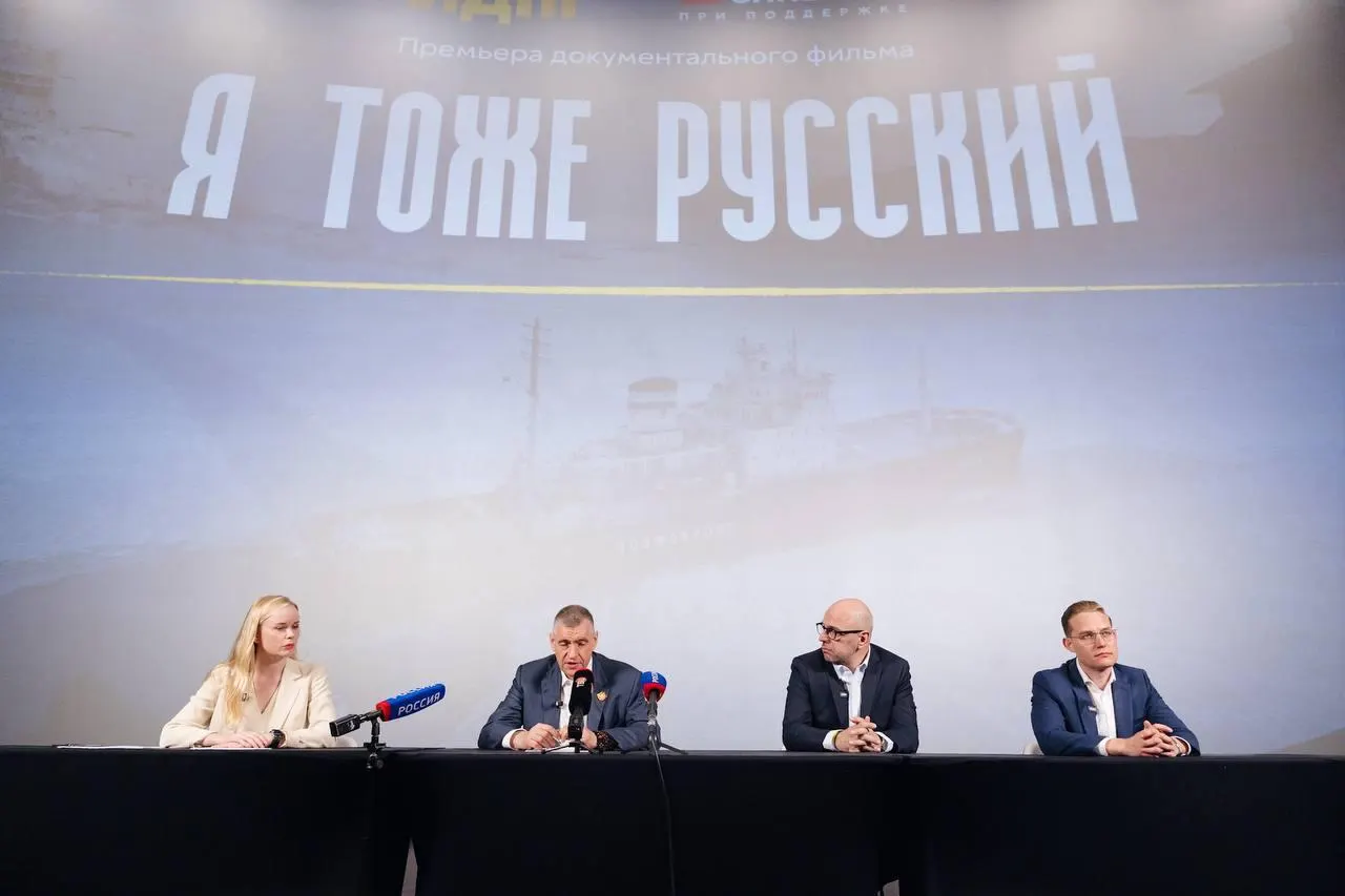 Фильм поднимает вопросы идентичности и культуры, демонстрируя взгляд ЛДПР на необходимость системной поддержки семей, доступного жилья и миграционной политики.