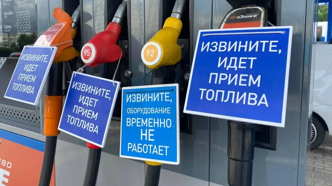Губернатор объявил о введении временной схемы продажи топлива по номерному признаку, введены лимиты и ограничения на сети заправок; меры касаются региона и частично соседнего Оренбургского региона.