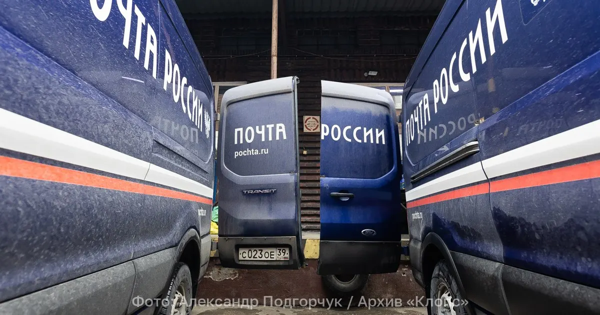 Предлагается ввести государственный льготный тариф для многодетных семей, пенсионеров, инвалидов и ветеранов. Изменения к закону «О почтовой связи» вступят в силу 1 марта 2027 года.