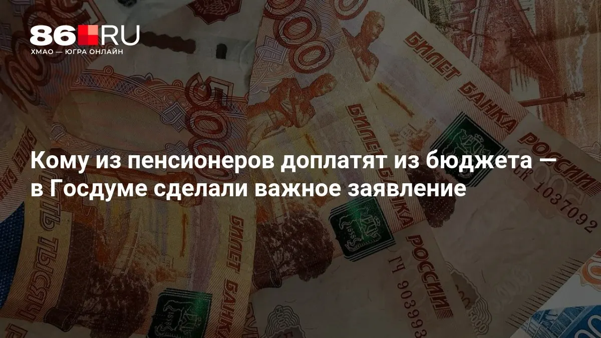 Выплаты будут доступны даже тем, кто ранее не работал.