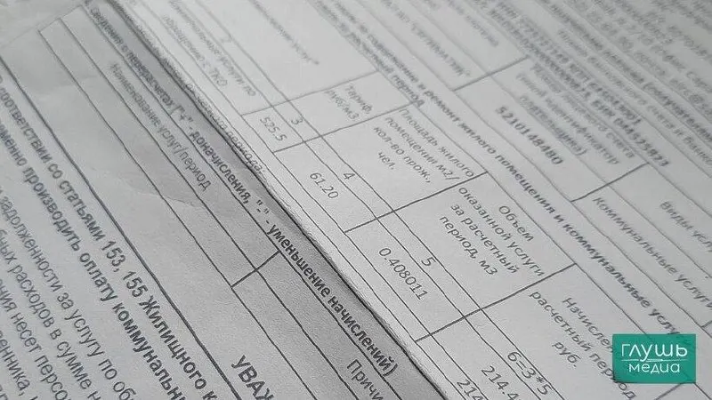 Депутаты от партии «Новые люди» предложили запрет на отключение коммунальных услуг за долги без судебного решения и обязали уведомлять потребителей о задолженности после вынесения решения.