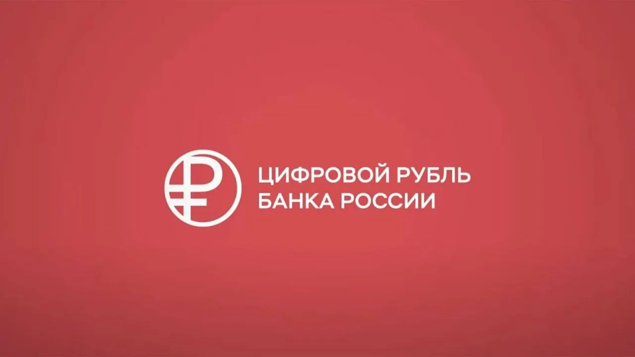 Пользователи iPhone пока не смогут использовать цифровой рубль в банковских приложениях, так как обновления ещё не опубликованы в App Store.