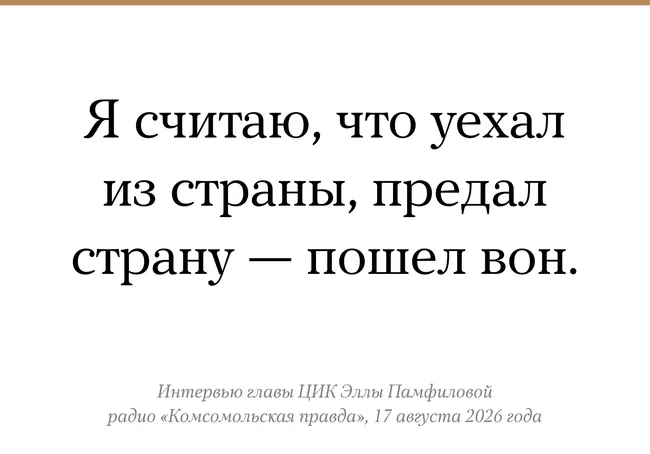 Центральная избирательная комиссия обсудила меры по ограничению права голоса граждан, находящихся за пределами страны, и риски на выборах.