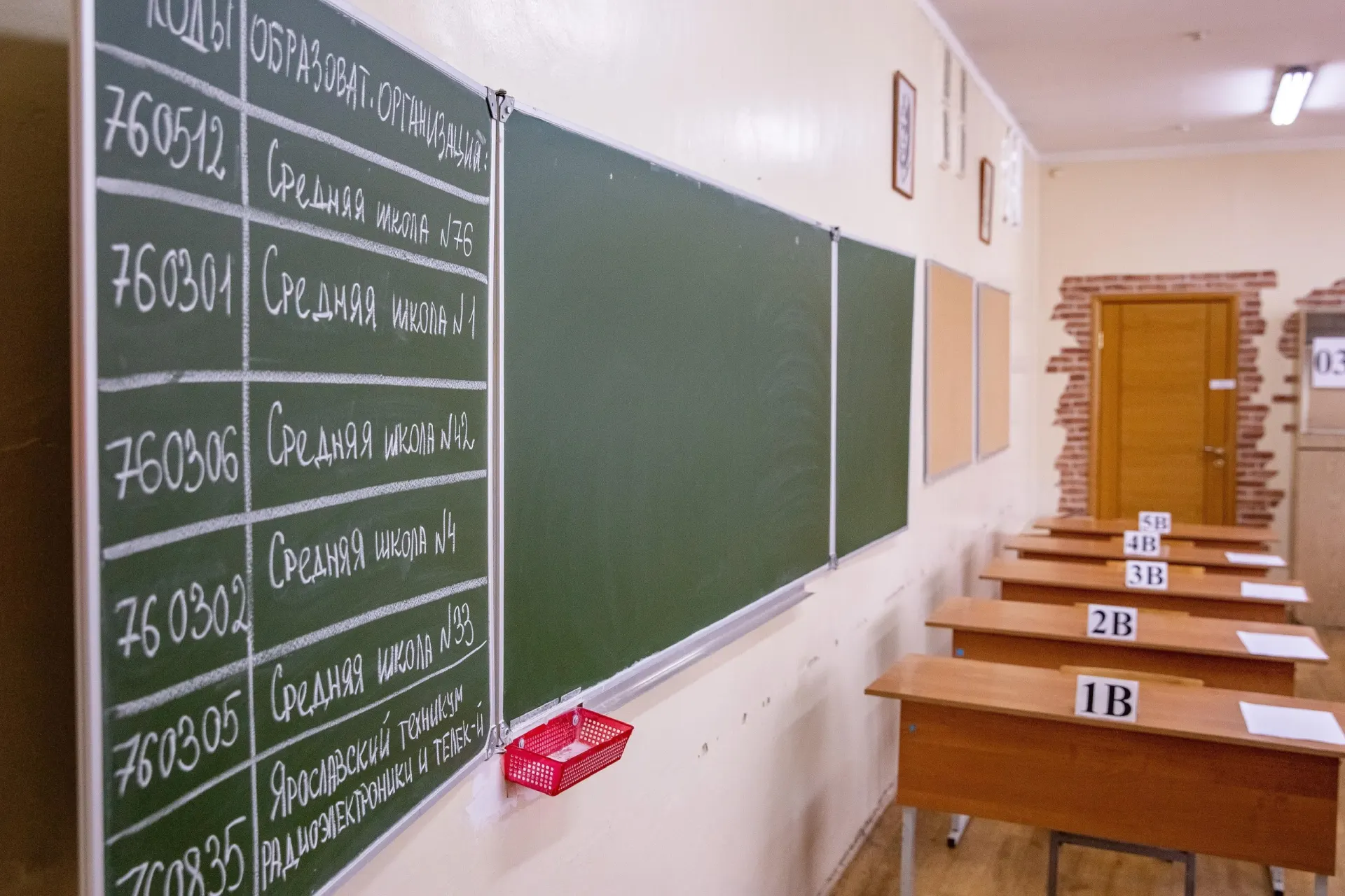 Изменения в ЕГЭ озвучены уполномоченным государственным органом образования.