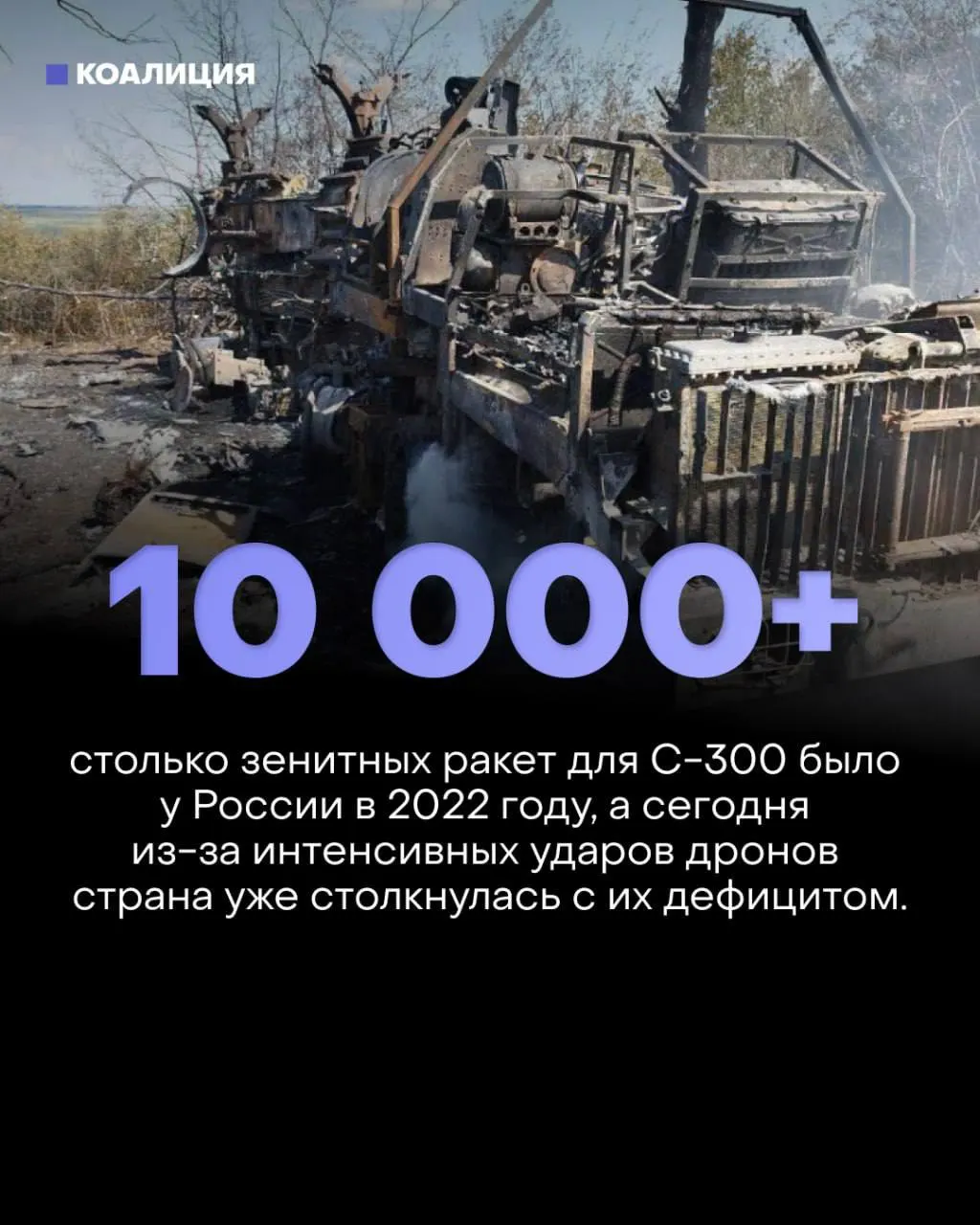 Массовые атаки демонстрируют слабость действующей ПВО и возрастающие риски для экономики и инфраструктуры.