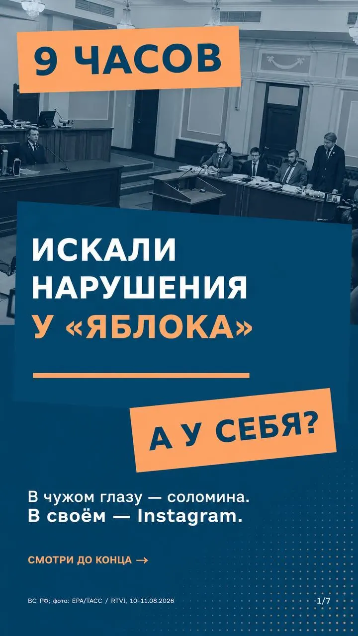 Стороны спорят о равной применимости правил финансирования партий и законности снятия с выборов в Госдуму.