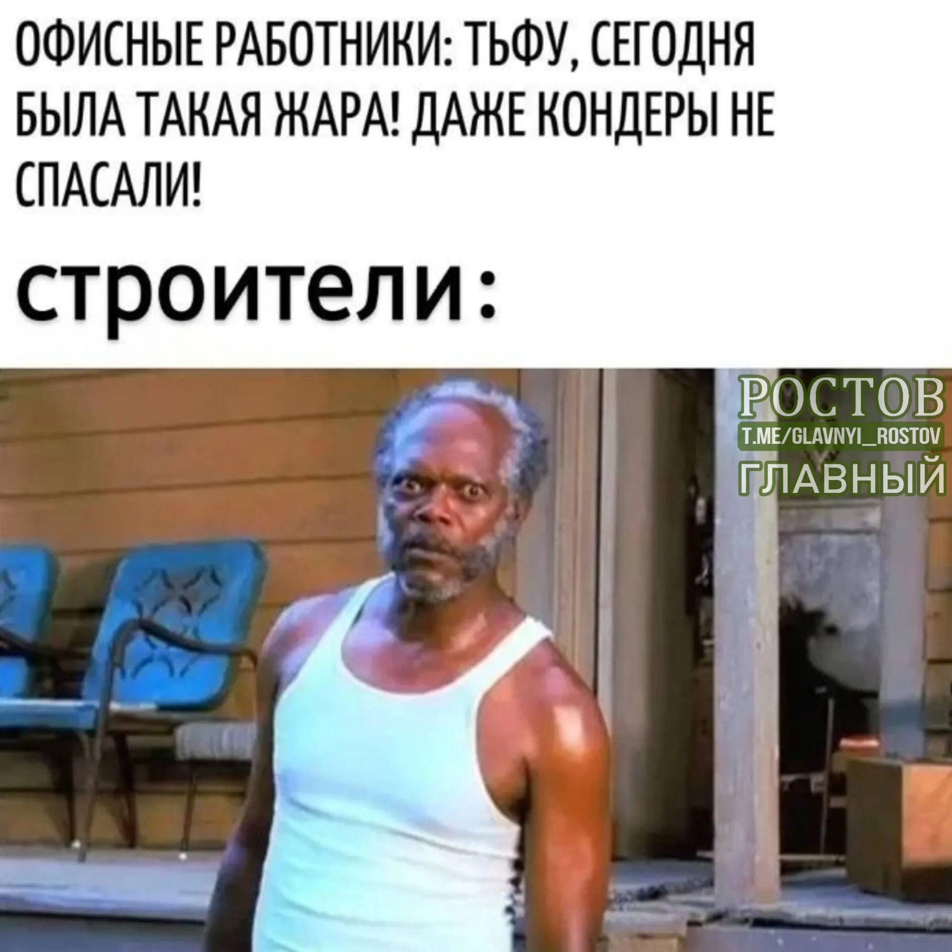 Общественная палата предлагает закрепить в Трудовом кодексе правило: при температуре выше 30°C и отсутствии кондиционера рабочий день должен сокращаться.