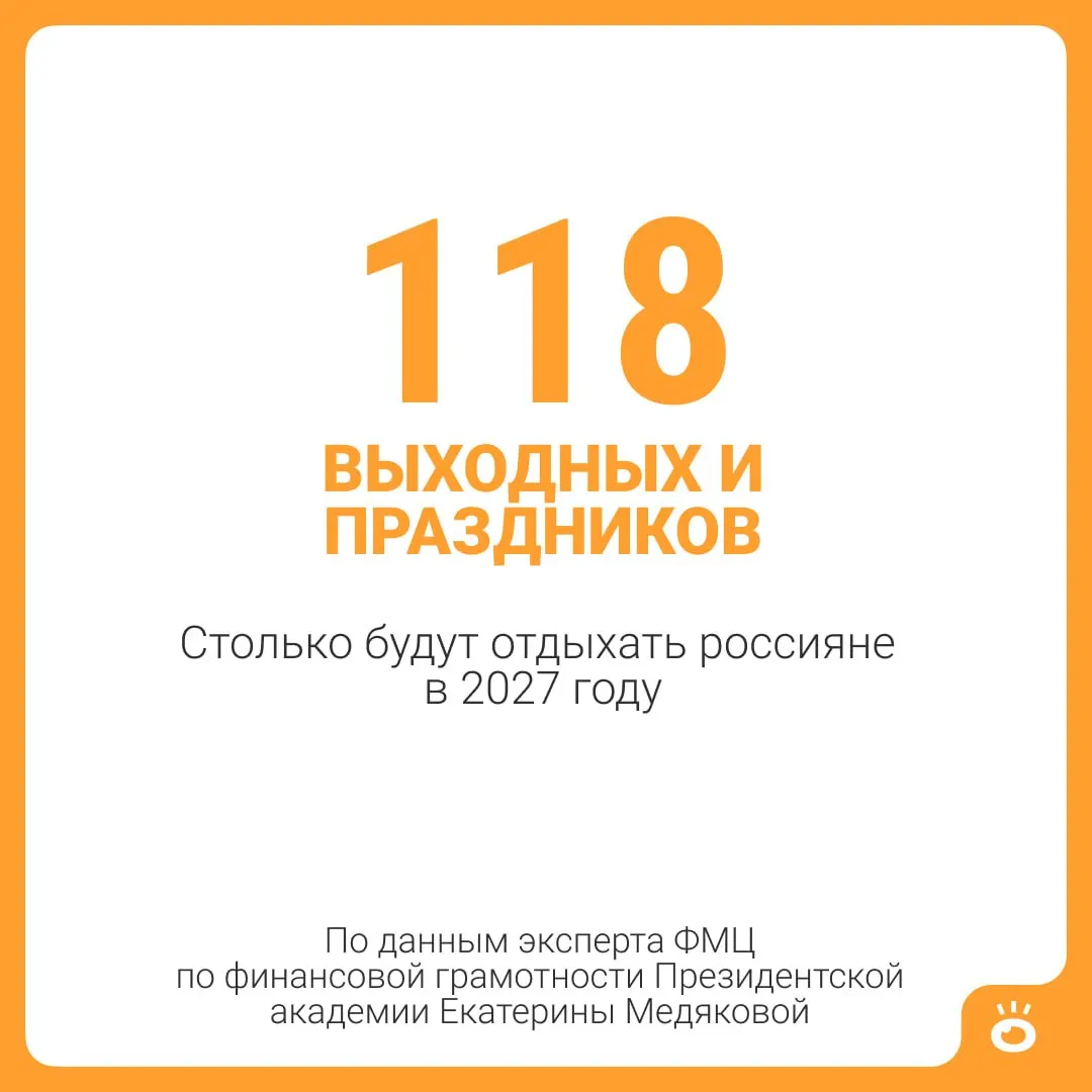 За год можно уйти в отпуск почти на пять месяцев, а для некоторых категорий граждан отдых может быть ещё длиннее.