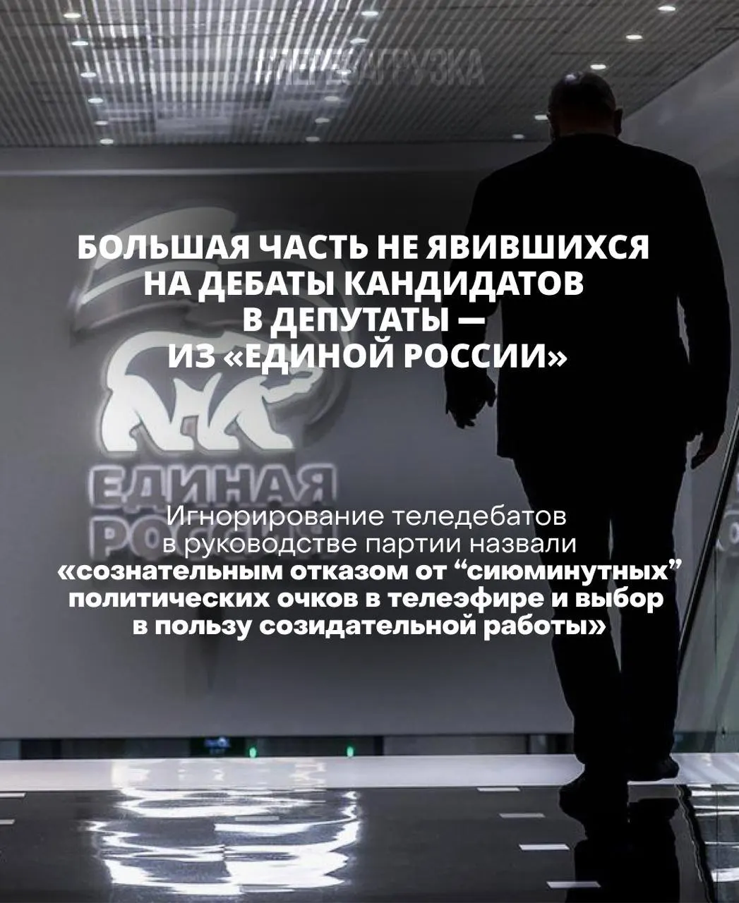 Глава Центральной избирательной комиссии отмечает, что решения должны принимать сами избиратели, а дебаты служат проверкой кандидатов; несмотря на это, некоторые кандидаты игнорируют дебаты.
