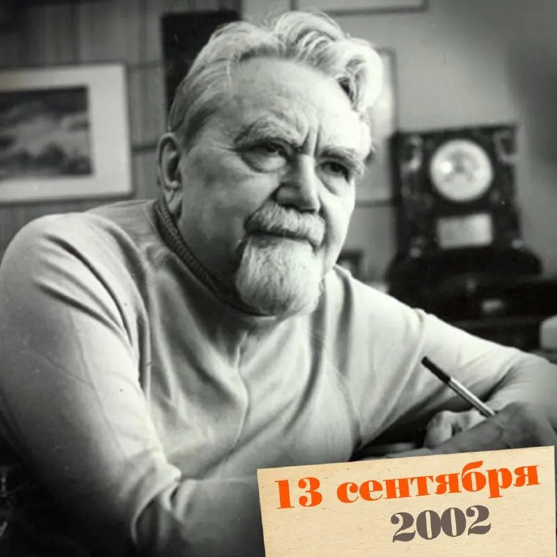 О жизни и наследии основоположника отечественной научной фантастики, инженера и участника Великой Отечественной войны.