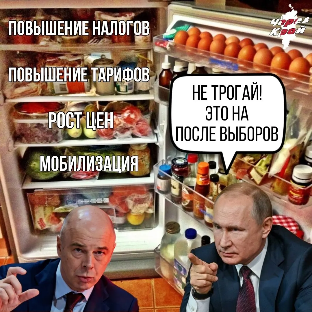 Пакет налоговых поправок предлагает постепенный рост налогов на пассивный доход, НДС на зарубежные покупки, таможенный сбор и новые налоги для добывающих отраслей; тарифы ЖКХ и на электронику могут вырасти в следующем году.