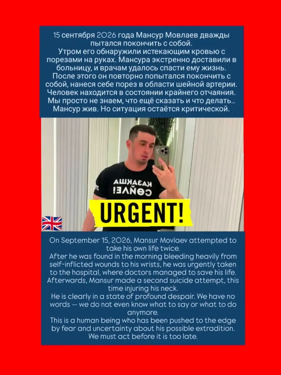 Мансур Мовлаев был госпитализирован после попытки порезать себе руки в Алматы. Казахстан одобрил выдачу в Россию, ООН просила приостановить процесс; активист утверждает, что преследование связано с оппозиционной деятельностью. В России он объявлен в розыск.