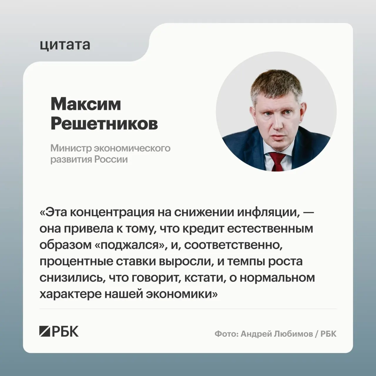 Экономика развивается циклично; министерство прогнозирует умеренный рост ВВП на 2026 год приблизительно на 0,6%.