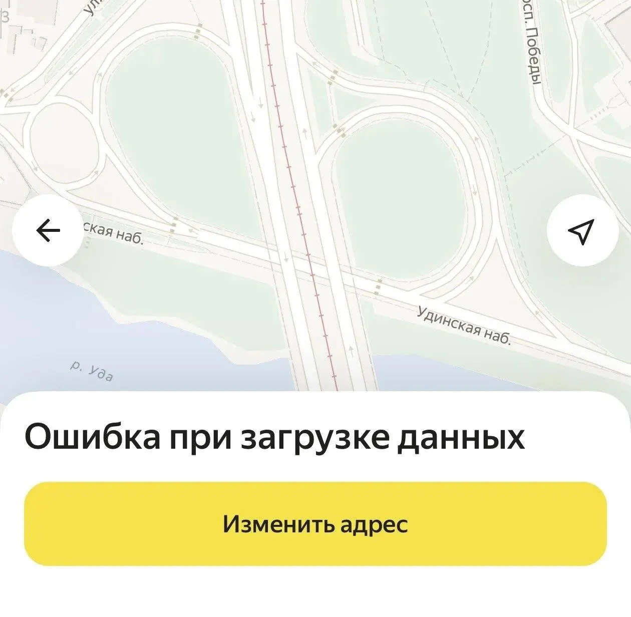 Из-за атак на инфраструктуру сервисов Яндекса по всей России произошли сбои; водители и пассажиры жалуются на скрытую стоимость заказа.