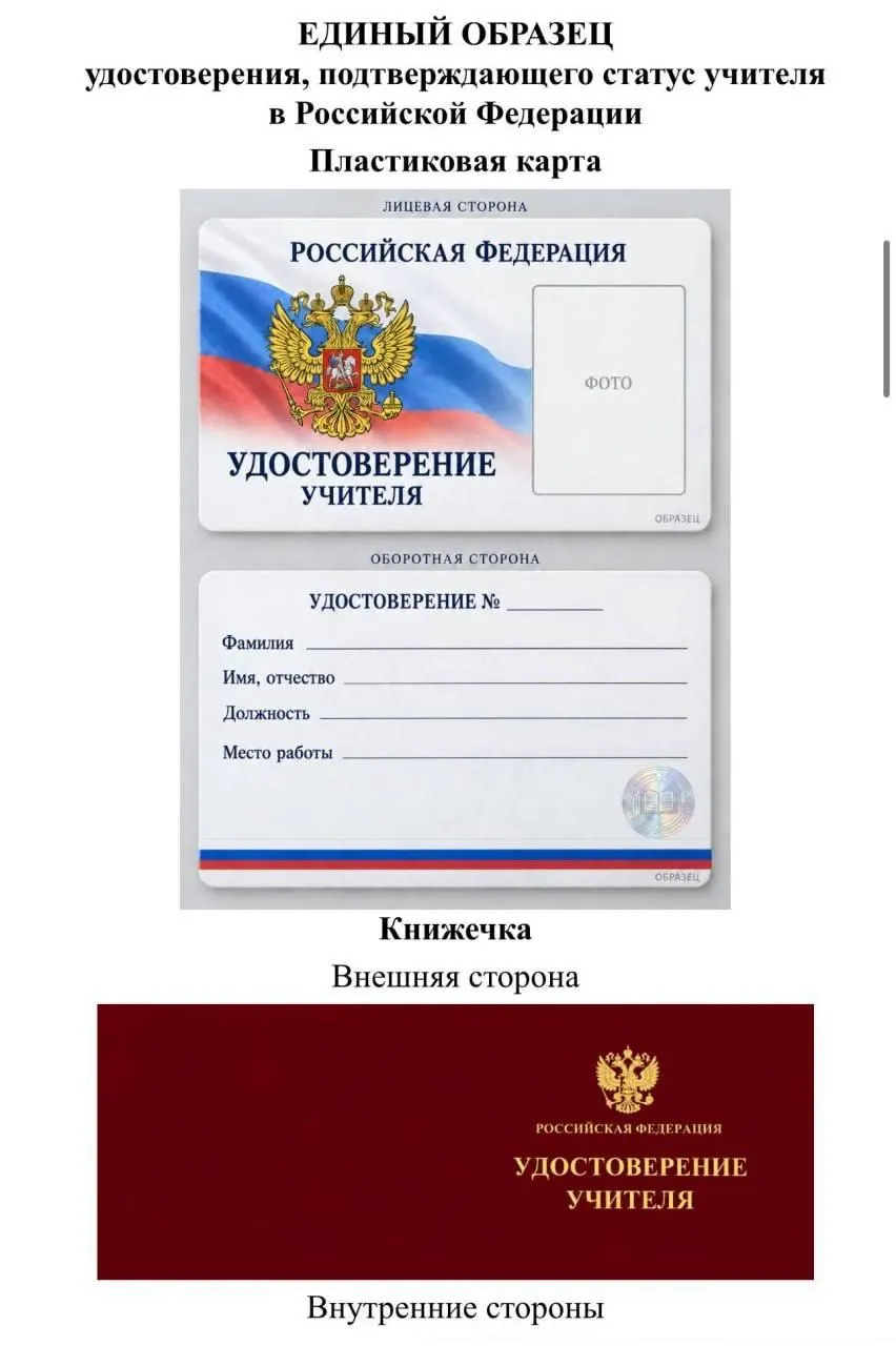 Депутат считает, что проект Минпросвещения может увеличить расходы регионов и потенциально приносит выгоду чиновникам и подрядчикам; обсуждение идеи требует внимательного рассмотрения.