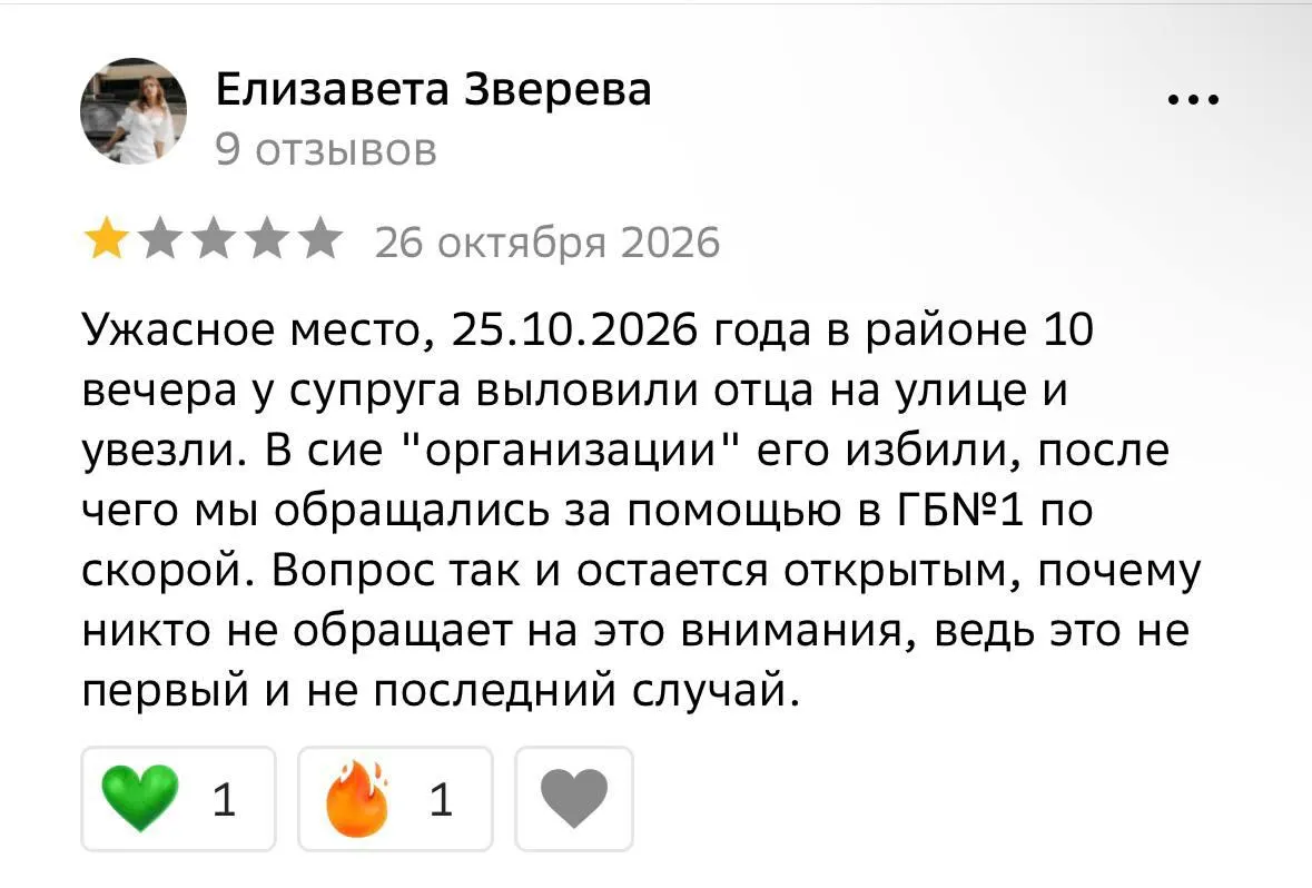 По данным очевидцев и правозащитников, задержания происходят на улицах, людей приводят в пункты отбора и принуждают к подписанию контрактов на отправку на войну.