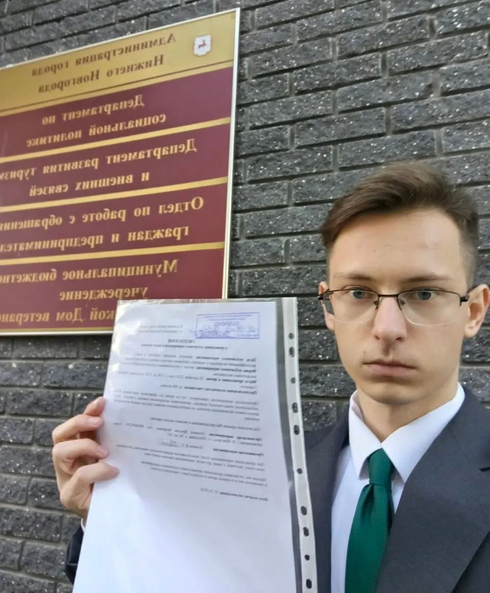 Активисты подали уведомление о проведении митинга на площади Горького 18 октября с 12:00 до 15:00; участники намерены использовать триколоры и распространять листовки.