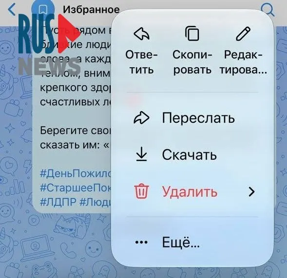 После обновления ПО на iPhone многие пользователи лишились реакций во ВКонтакте и Максе и возможности видеть отредактированные сообщения; в июле VK, Одноклассники и Макс исчезли из магазинов приложений после санкций.