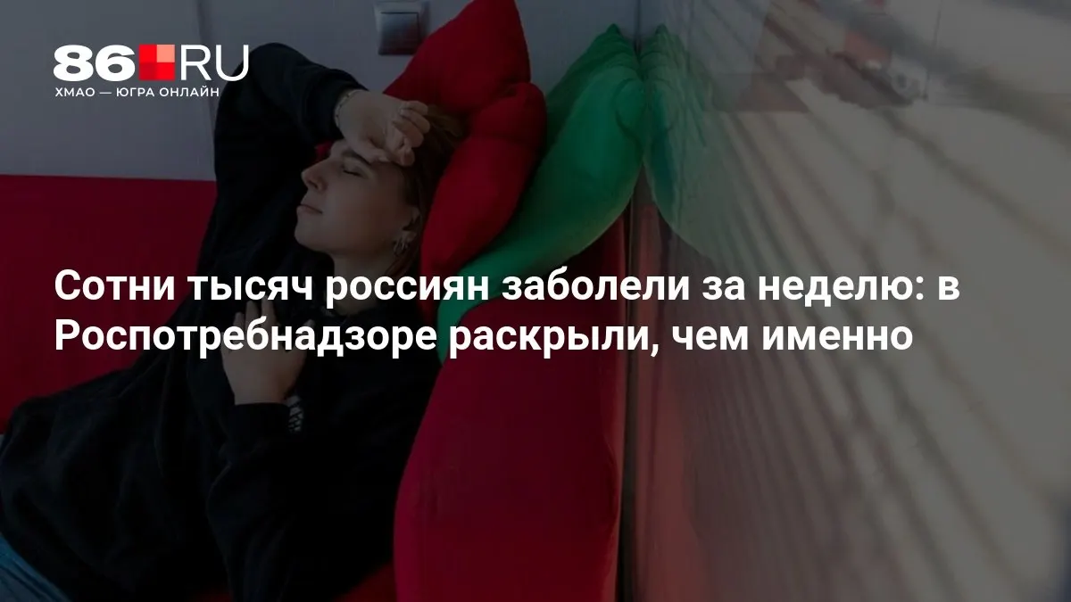 Разбираемся, какие меры помогают снизить риск заражения и как долго продлится эпидсезон.